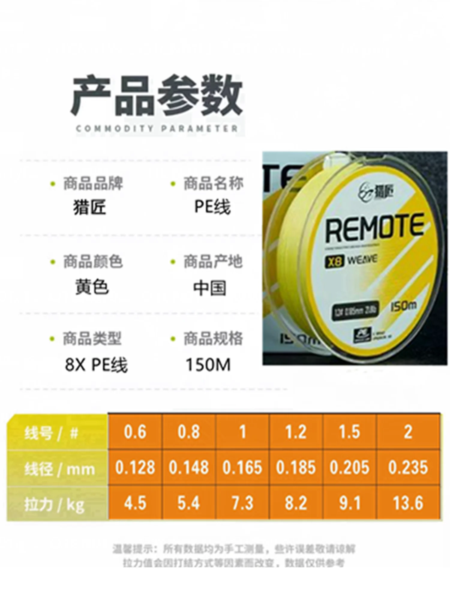 Sedal trenzado Liejiang 8 hebras resistente desgaste - imagen 4