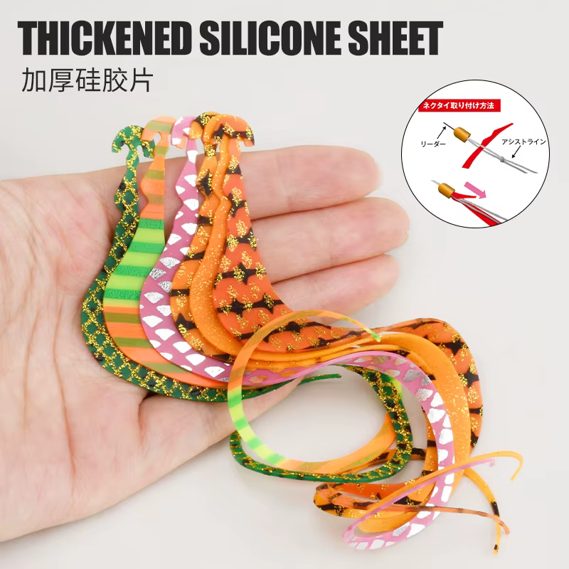 Falda de Silicona OBSESSION HK056 para Señuelos – Kit 2 Piezas - imagen 3