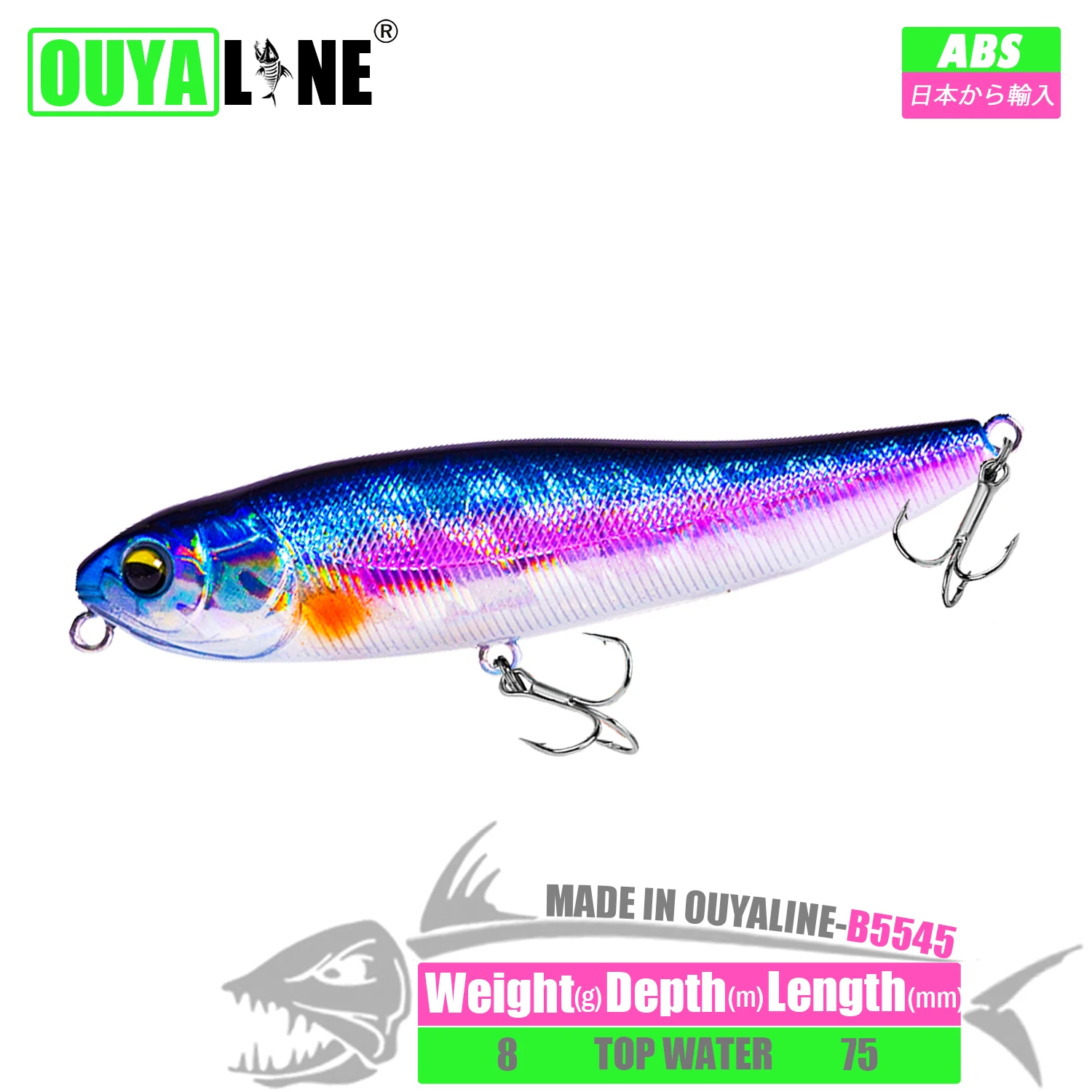Señuelo de lápiz OUYALINE 8 g vista lateral