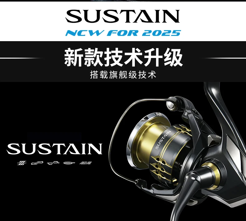 Detalle del cuerpo sellado del Shimano Sustain