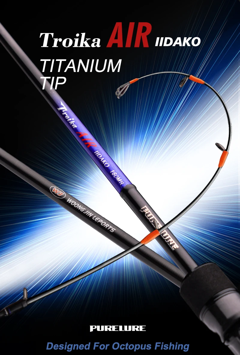 Caña PURELURE Tripod AIR para pesca de calamar