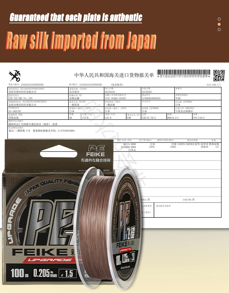 Línea ZUKIBO en carrete de spinning