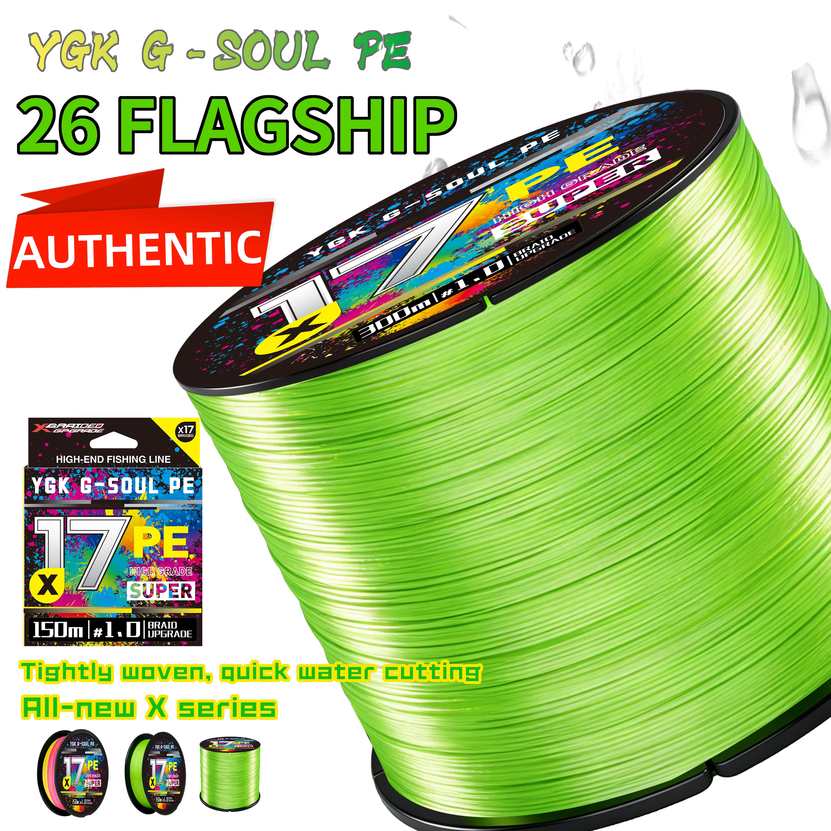 Trenzado PE YGK X-BRAID X17 – 17 hebras multicolor para mar - imagen 4