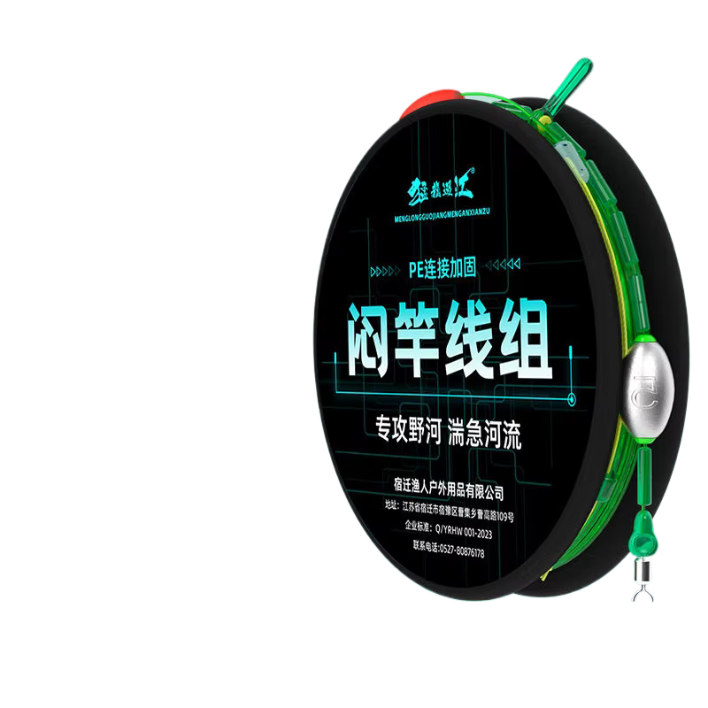 Línea de pesca profesional nylon PE reforzada alta resistencia - imagen 5
