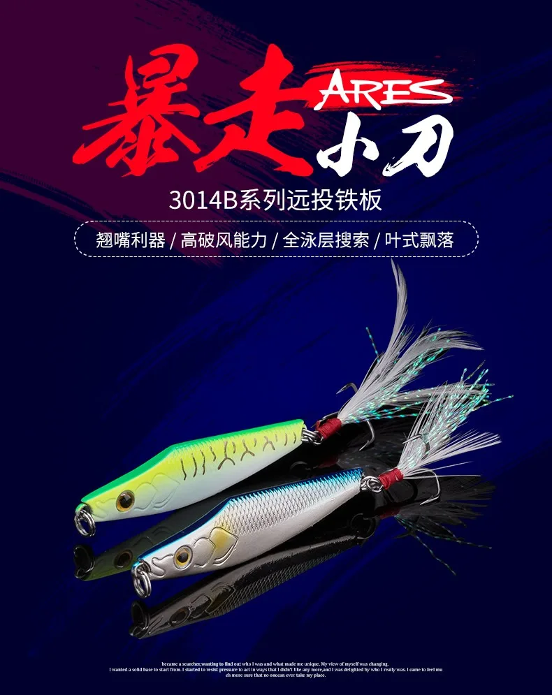 KINGDOM 3014B Rage Knife vista general
