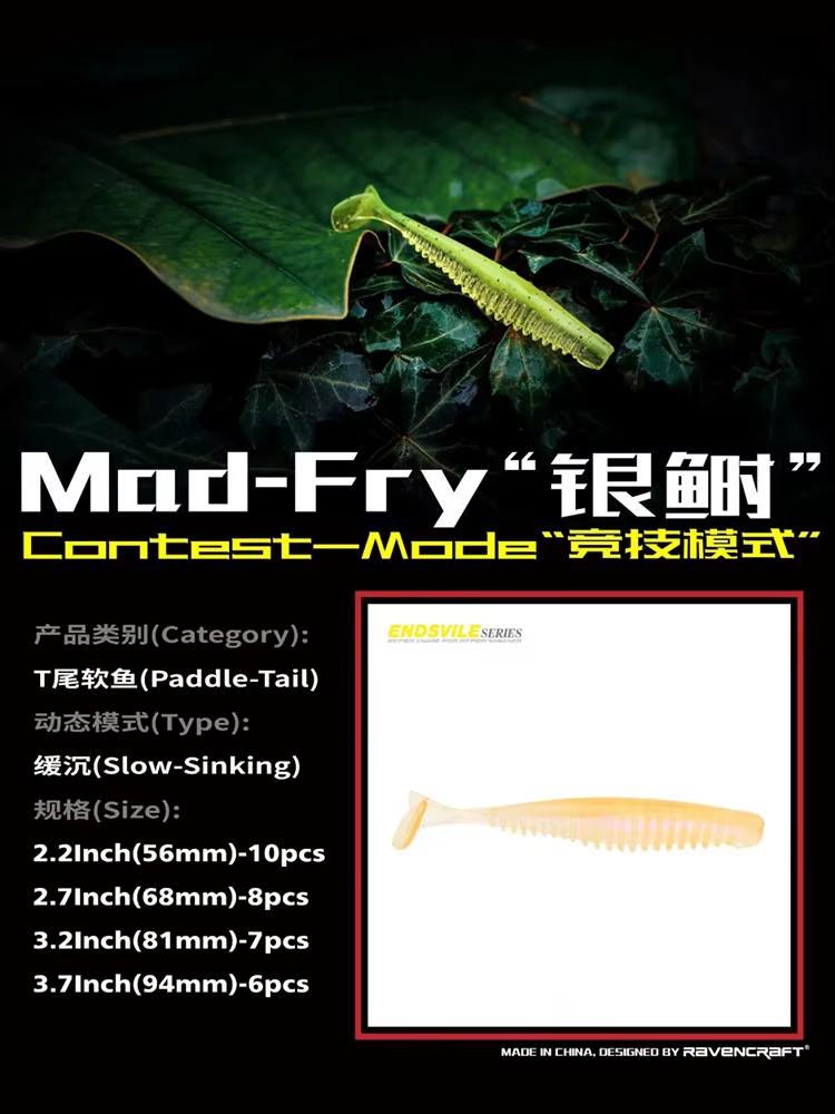 Ravencraft YS Mad-Fry Wobbler Hundimiento Lento – Señuelo de Pesca Bass - imagen 5