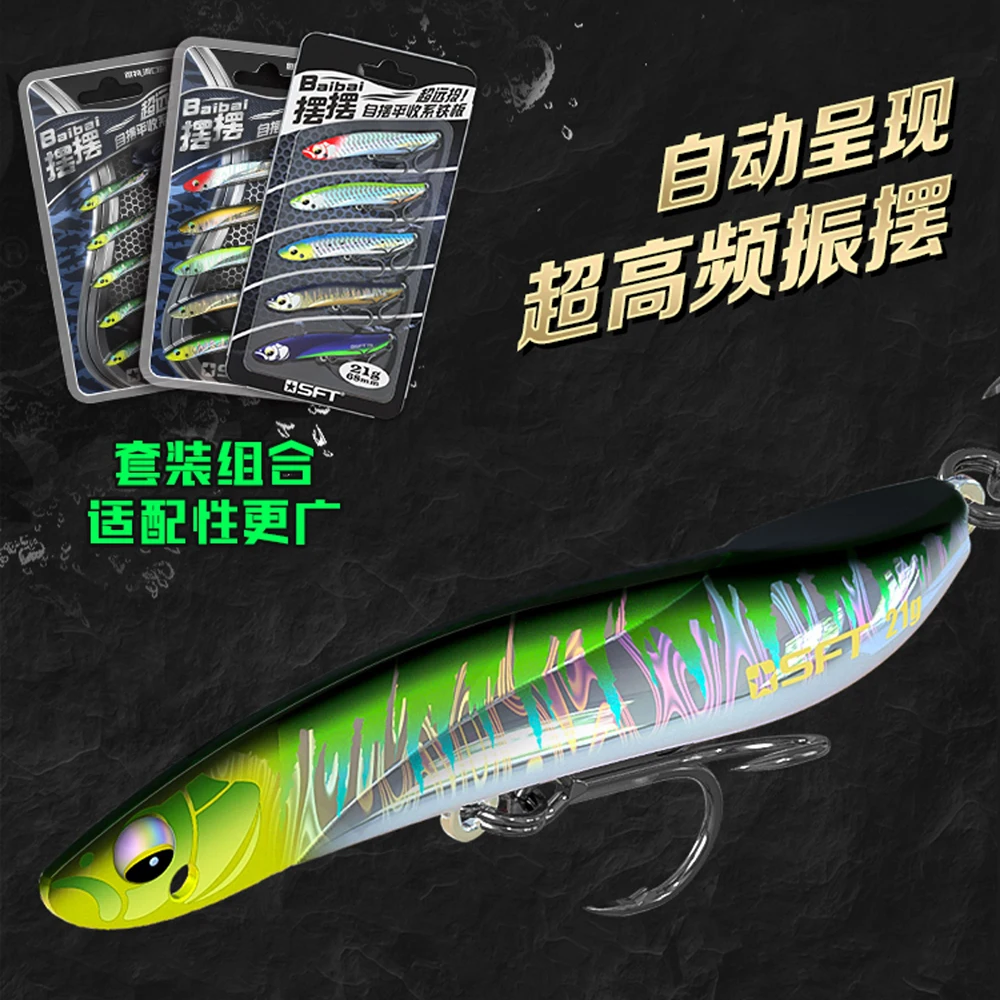 SFT BAIBAI Jig de Gota Lenta – Cuchara Metal Shore Casting