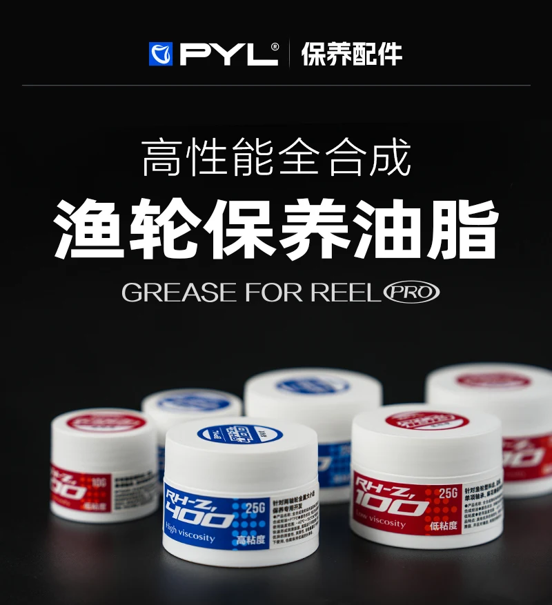 Kit de mantenimiento PYL con grasa sintética y lubricante para carretes de pesca