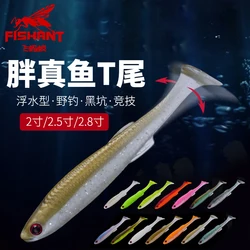 FISHANT Fat Fish T-Tail – Señuelos de silicona para pesca marina