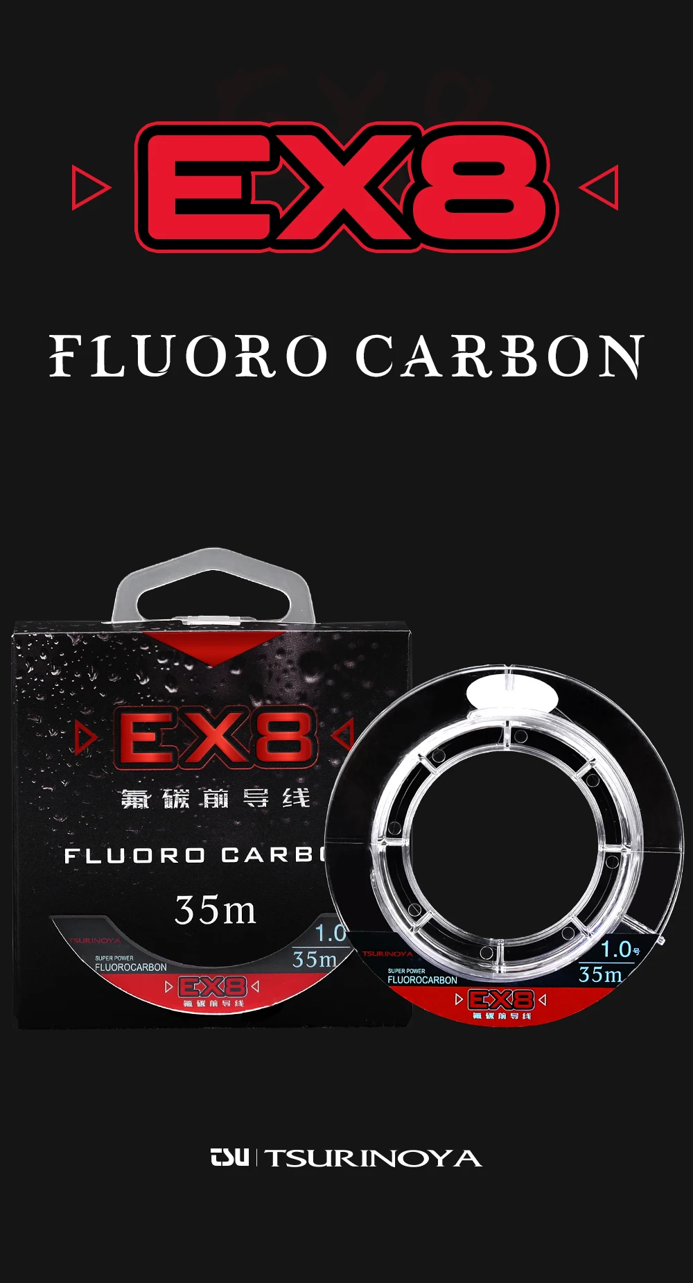 Línea de fluorocarbono TSURINOYA EX8 en carrete