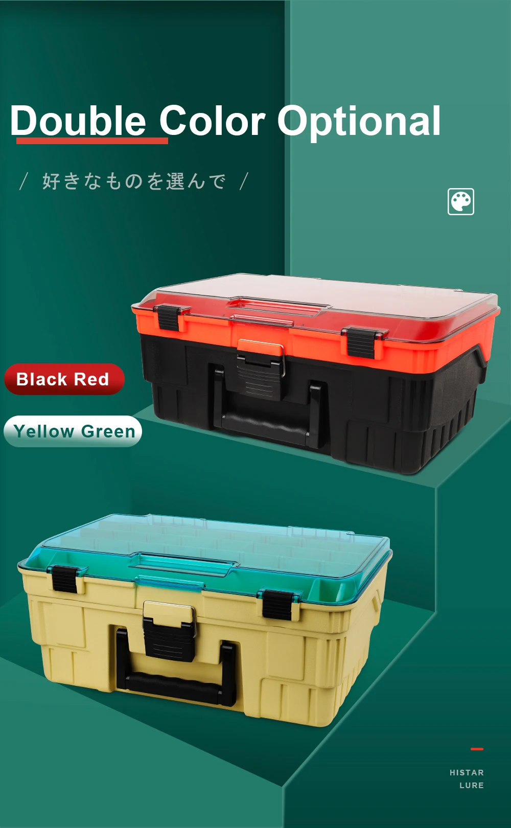 Organización de accesorios