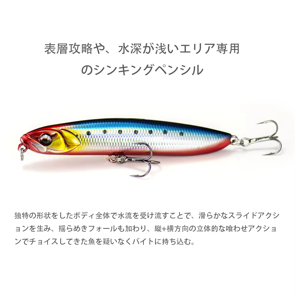 Countbass Stickbaits Señuelo Lápiz para Aguas Poco Profundas - imagen 2