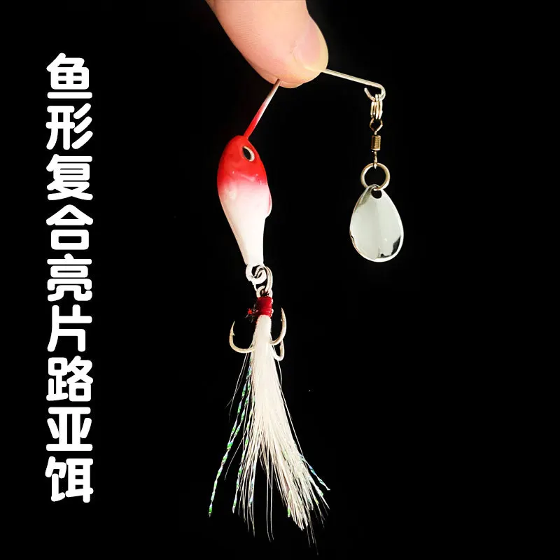 Señuelos tipo Cuchara Giratoria metálicos con vibración para pesca - imagen 4
