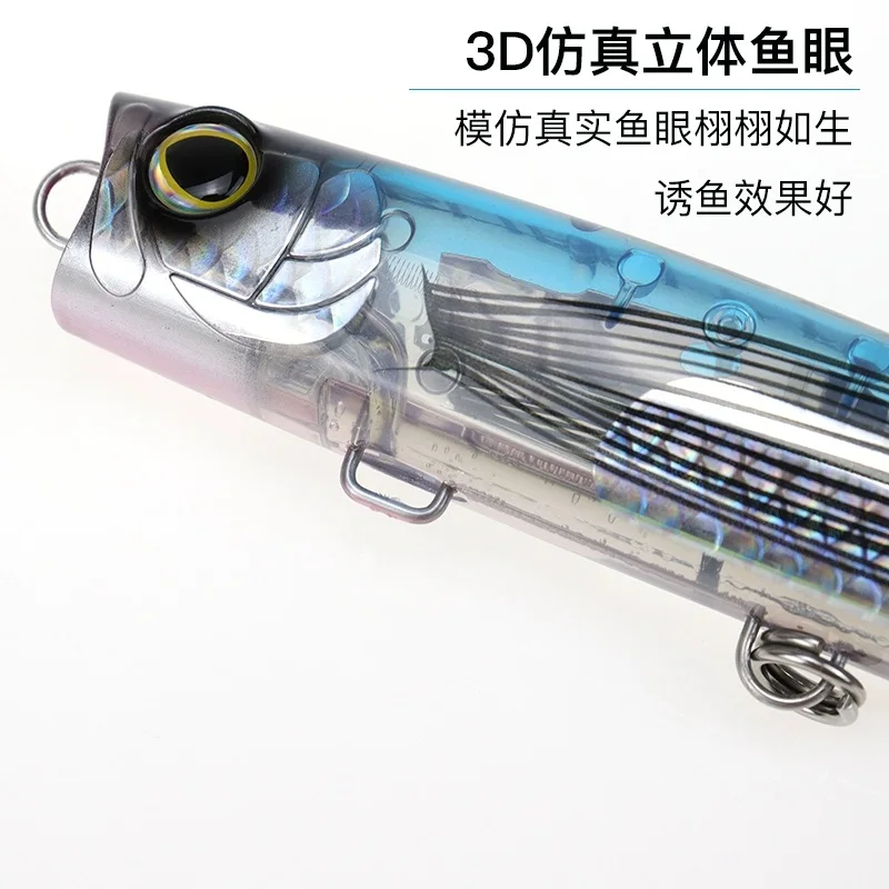 Ocea Bubble Dip Pop 220F Popper para atún y GT de superficie - imagen 5