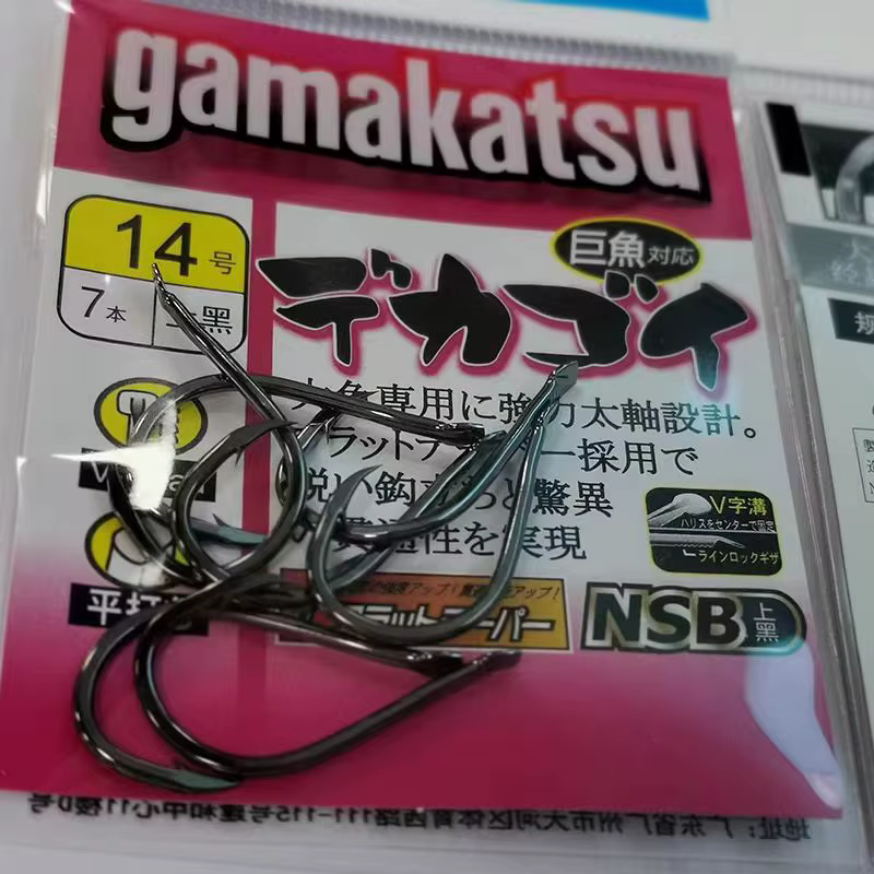 Gamakatsu Nemesis Anzuelo gigante para pez grande - imagen 3