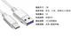 Cable USB-C carga rápida para carga flash potente de alta corriente