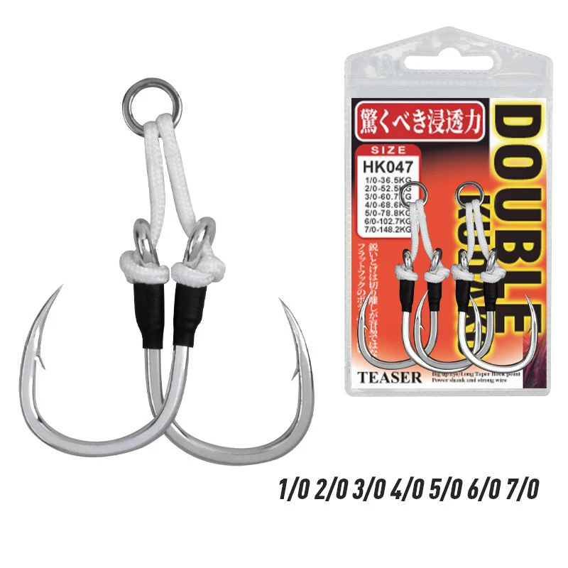 Anzuelos dobles para jigging de acero al carbono en agua salada - imagen 4