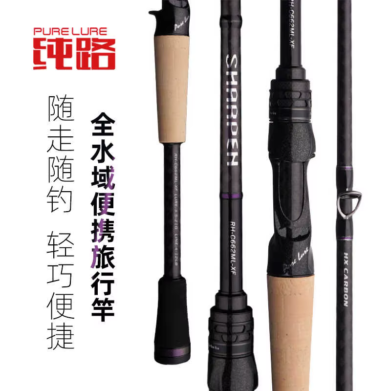 Caña Spinning/Casting PURELURE SHARPEN con FUJI para Lubina y Lucio - imagen 4