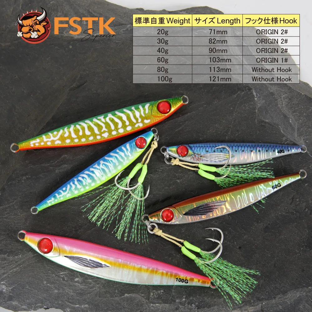 Cuchara jigging Weihai FSTK – Metal vertical para lubina y trucha - imagen 5
