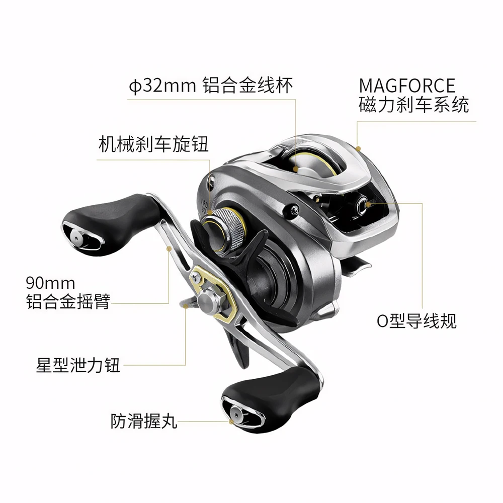 DAIWA 26 AIRD 80 Carrete baitcasting para agua salada - imagen 5