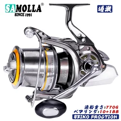 Carrete SAMOLLA Metal 25kg agua salada