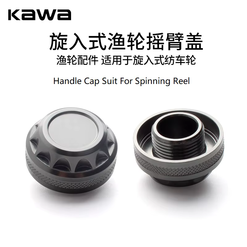 Kawa-Tapa Mango carrete giratorio 10.8mm – Recambio pesca deportiva - imagen 5