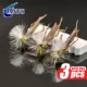 ANFS Moscas secas para trucha tipo paracaídas – flotantes - imagen 2