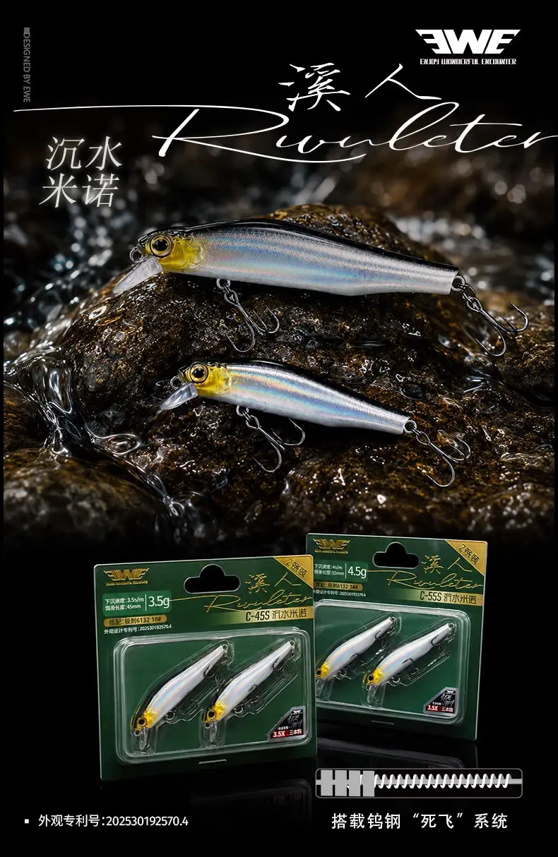 Señuelo minnow de hundimiento en detalle