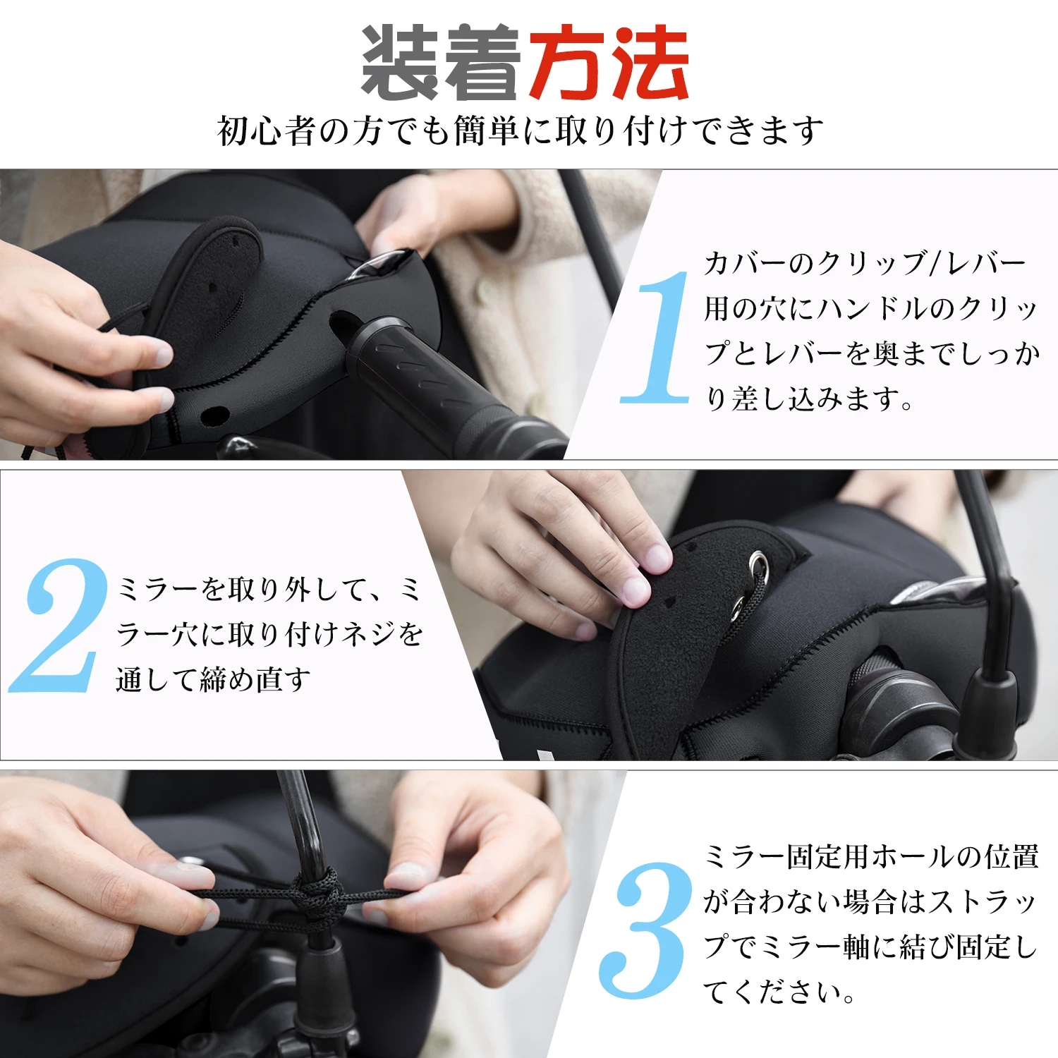 Guantes impermeables térmicos de neopreno para manillar scooter - imagen 3