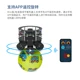 Robot de equilibrio de bolas con reductor planetario y ajuste remoto - imagen 5