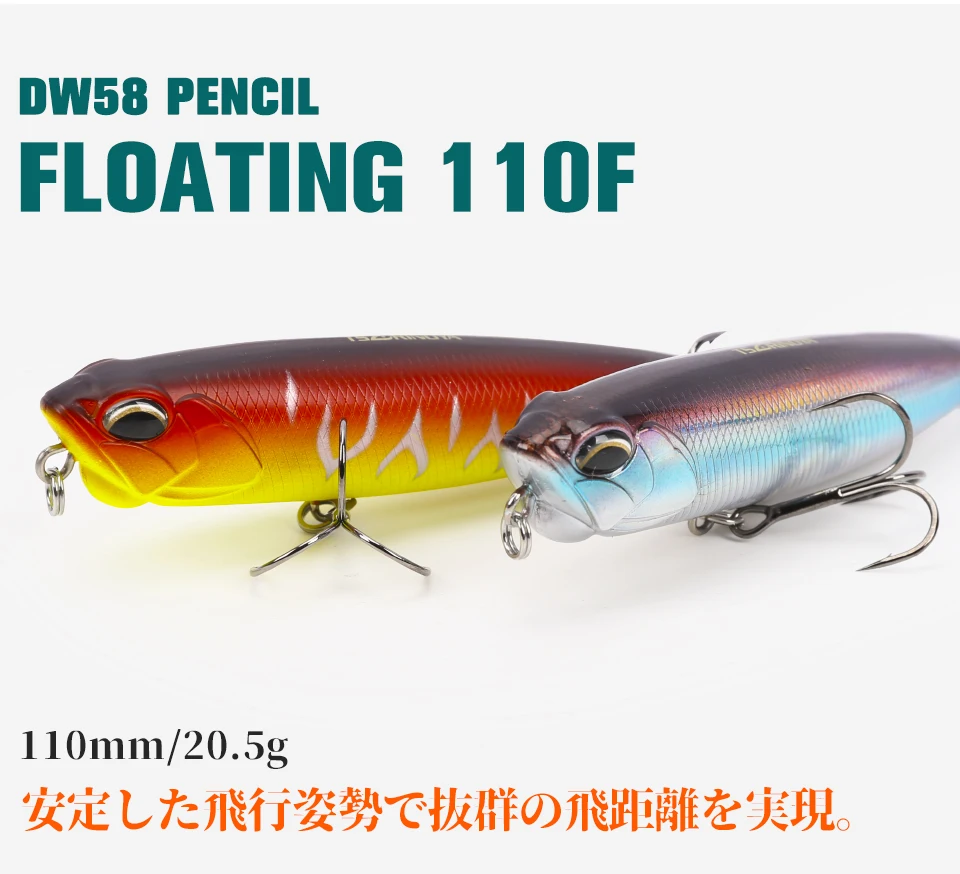 TSURINOYA Señuelo flotante tipo lápiz para lucio y lubina - imagen 5