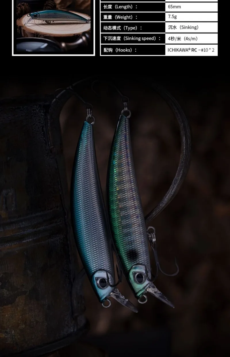 Embalaje del señuelo AKFS LURE
