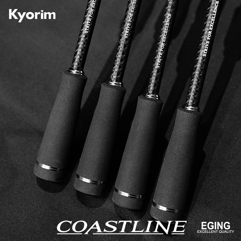 Kyorim EGI caña para lubina y lucio con guías FUJI - imagen 3