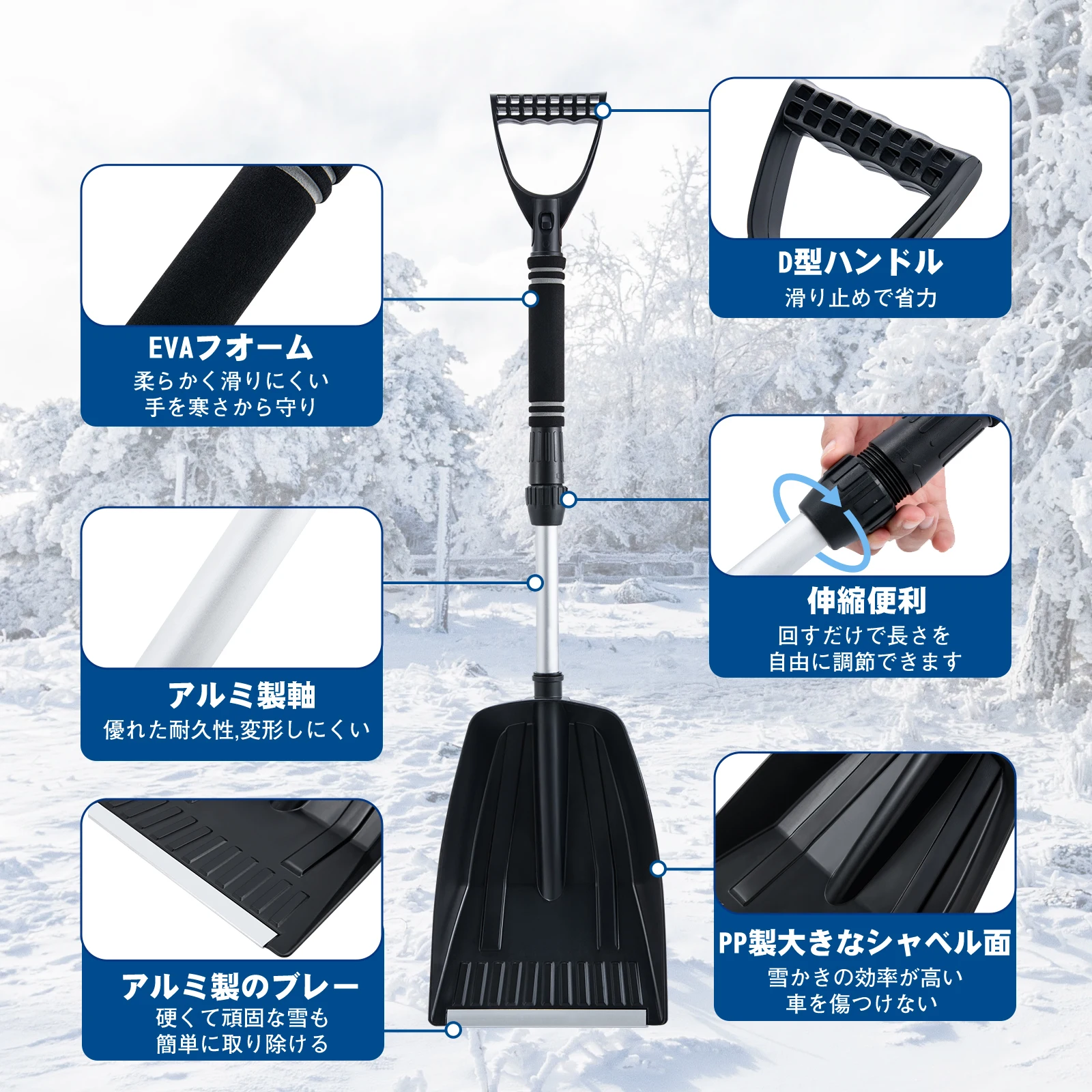 Pala para Nieve telescópica ligera de fácil montaje para coche - imagen 5