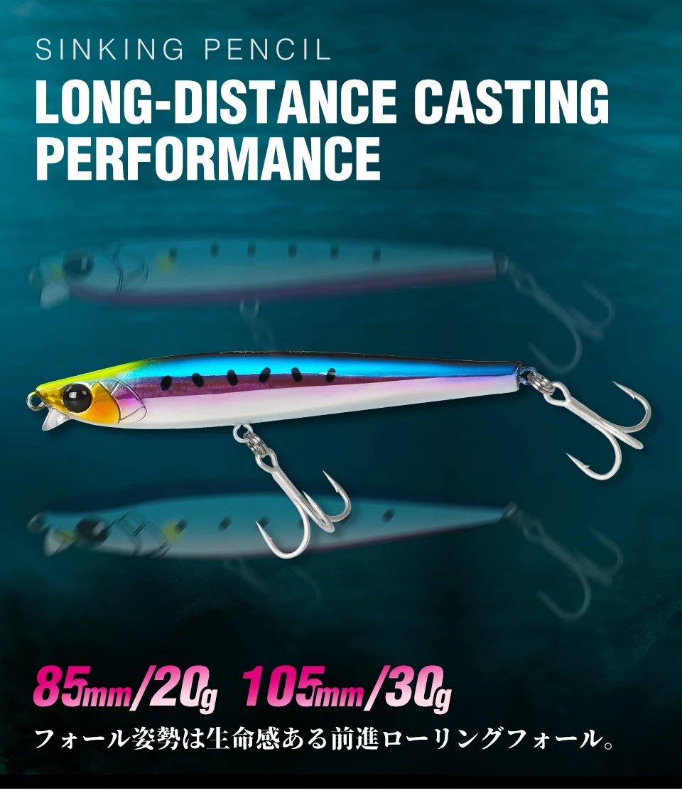 Señuelo AIRAZOR en acción