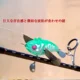 Swolfy Whopper Plopper de superficie flotante con hélice giratoria - imagen 5