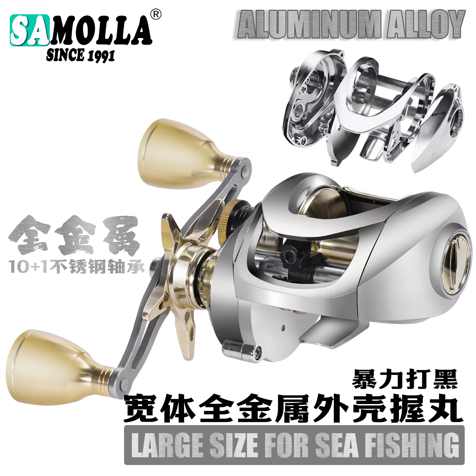 Carrete Baitcasting con freno potente para pesca en mar