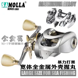 Carrete Baitcasting con freno potente para pesca en mar