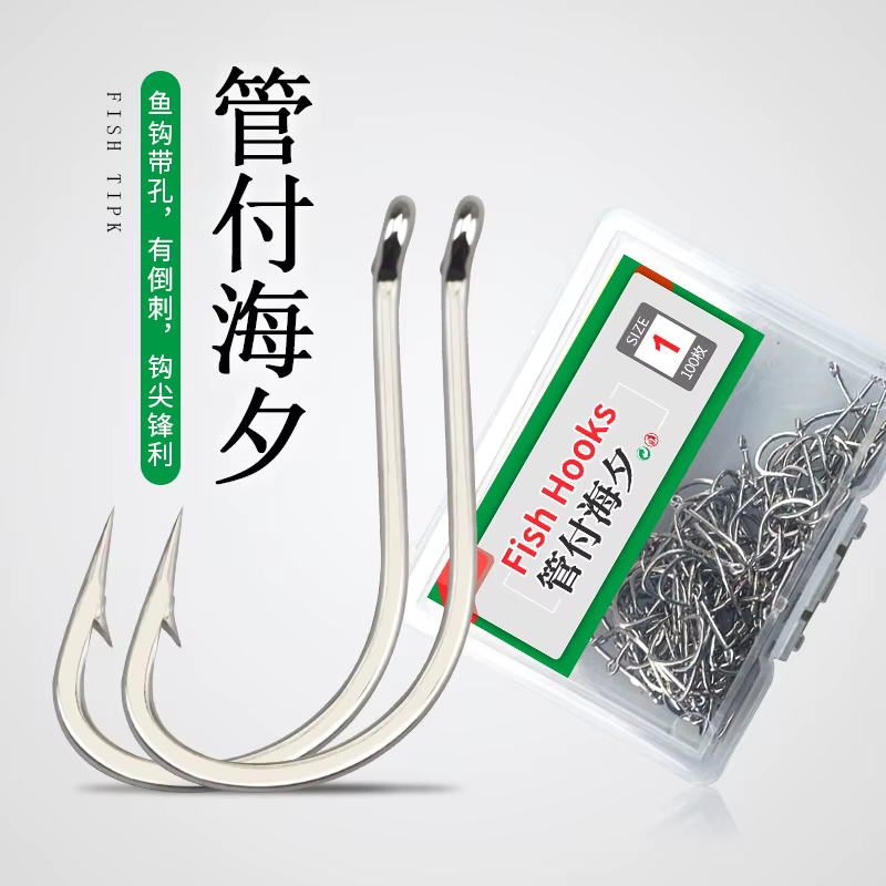 Haixi anzuelo tubo acero al carbono - Gancho tira fina para pesca - imagen 4