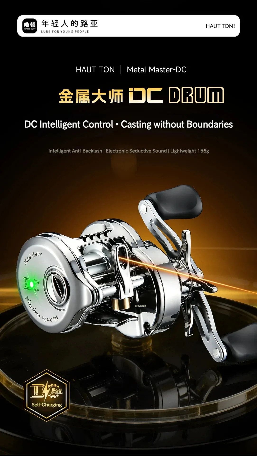 Carrete de baitcasting con freno electrónico y diseño compacto