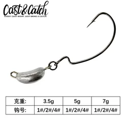 Señuelo Cast&Catch Coffee Beans para aguas obstruidas – Antienredos