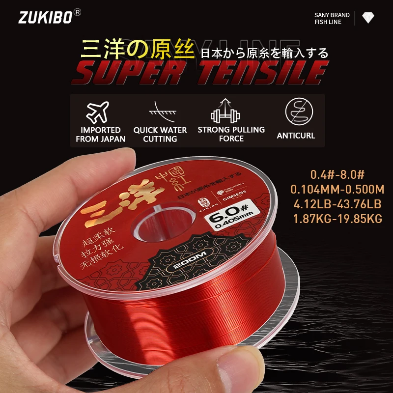 Zukibo SANY Sedal monofilamento hundimiento rápido y resistente - imagen 5