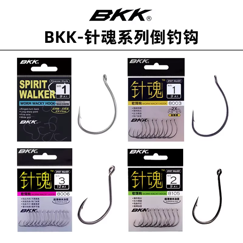 Anzuelos BKK Zhenhun con púas de acero carbono para soft bait - imagen 3