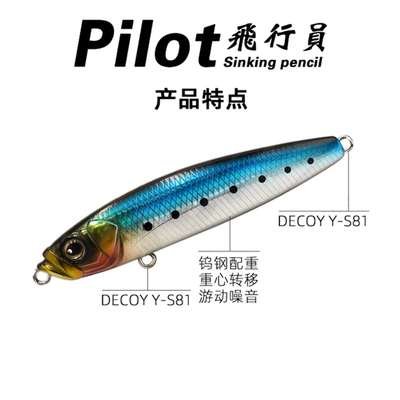 EOA Pilot Wobbler para lubina – Señuelo duro de tiro largo - imagen 5