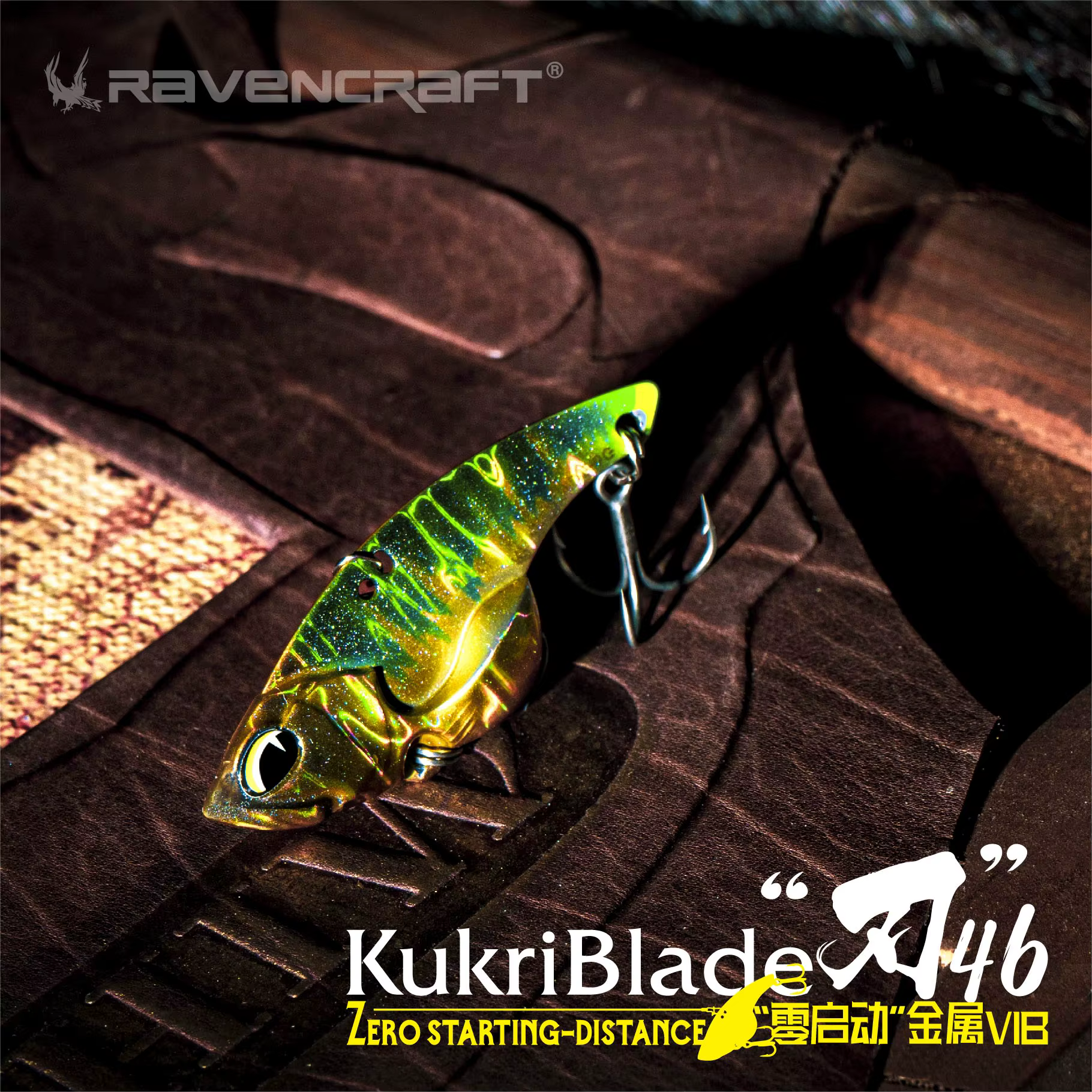 Ravencraft R46 Zero Start Wobbler Metal Vib para trucha lubina hoja - imagen 4