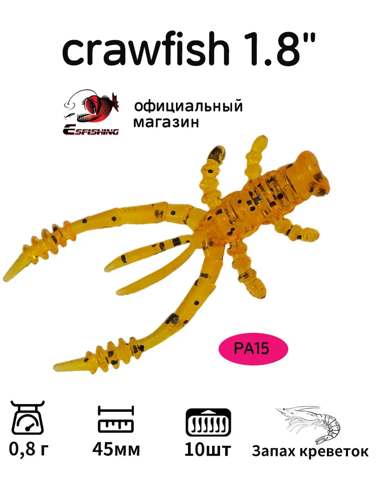 Esfishing Cangrejo – Señuelo para pesca en hielo - imagen 4