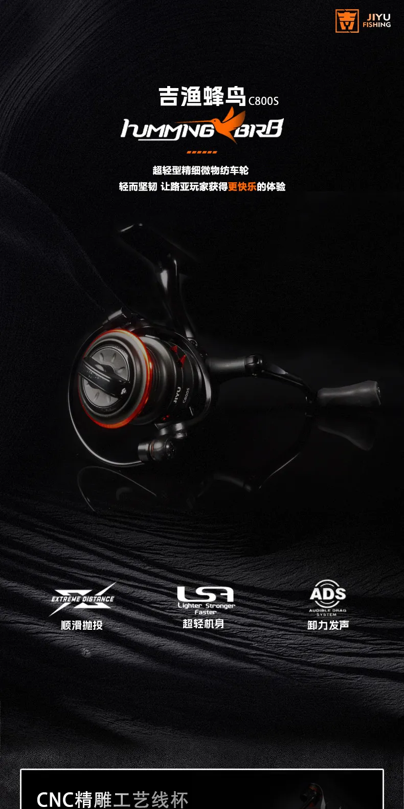 Carrete giratorio JIYU Hummingbird C800S Micro
