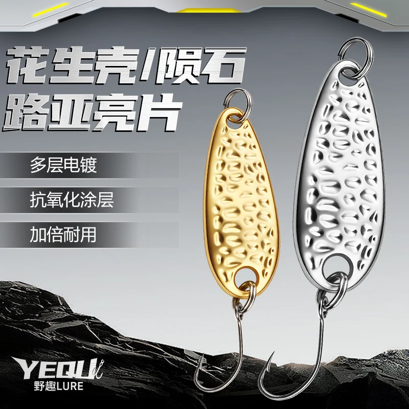 Micro Cucharilla YEQU Crater – Anzuelo simple para largo alcance