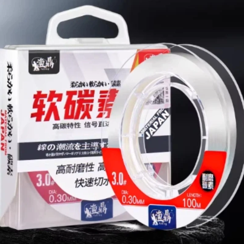 Línea de pesca de fibra de carbono suave, baja elasticidad