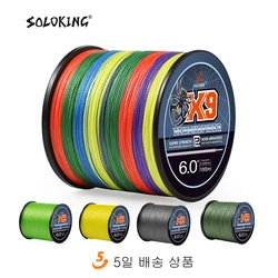 SOLOKING X9 Línea PE trenzada multicolor para agua salada